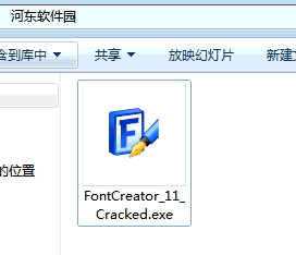 FontCreator11下載(字體制作軟件) 英文破解版