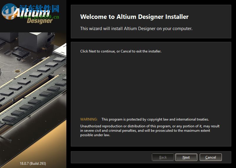 Altium Designer18下載(電子設計軟件) 18.0.7 免費版