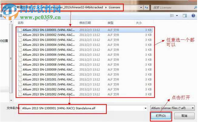 Altium Designer18下載(電子設計軟件) 18.0.7 免費版