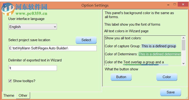 RegEx Builder(正則表達(dá)式自動(dòng)生成器) 2.0 漢化中文版