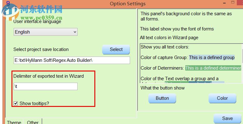 RegEx Builder(正則表達(dá)式自動(dòng)生成器) 2.0 漢化中文版