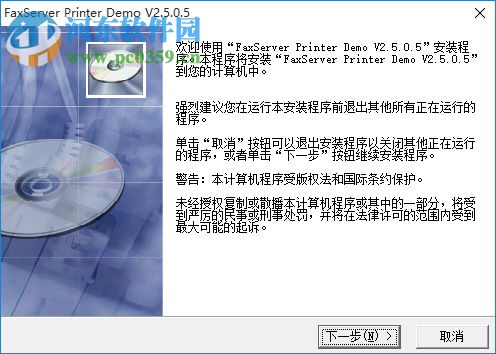 FaxServer Printer(傳真服務(wù)器虛擬打印機(jī)) 2.5.5 官方版