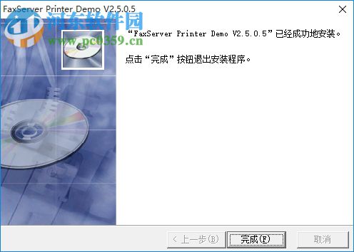 FaxServer Printer(傳真服務(wù)器虛擬打印機(jī)) 2.5.5 官方版