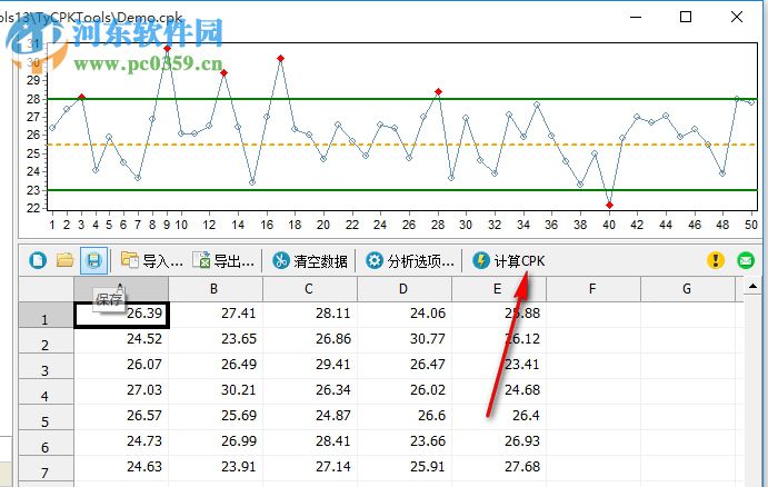 太友CPK計(jì)算工具下載 1.3 免費(fèi)版