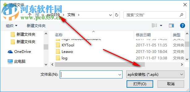 ADBTools(ADB工具) 1.1 免費版