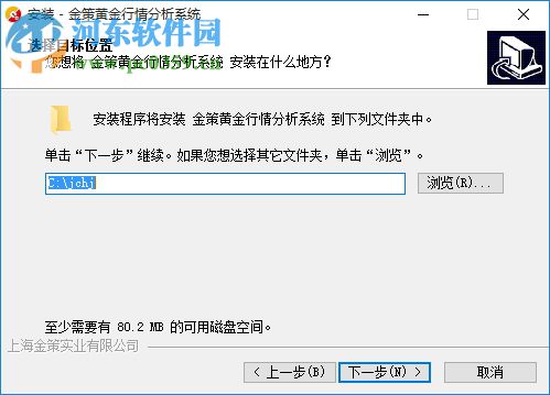 金策黃金行情分析系統(tǒng) 4.3.0 官方版