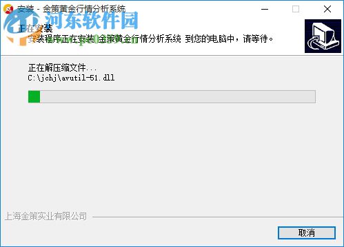 金策黃金行情分析系統(tǒng) 4.3.0 官方版