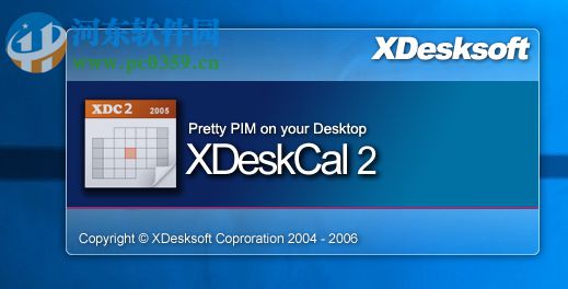 桌面日歷秀(XDeskCal) 3.7 官方版