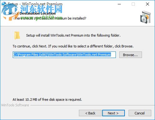 WinTools Net Premium(系統(tǒng)優(yōu)化軟件)