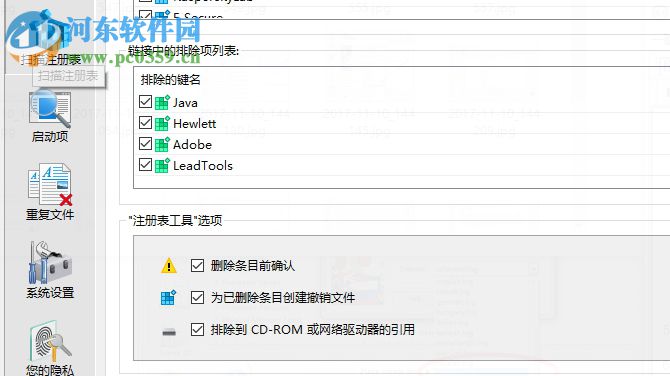 WinTools Net Premium(系統(tǒng)優(yōu)化軟件)