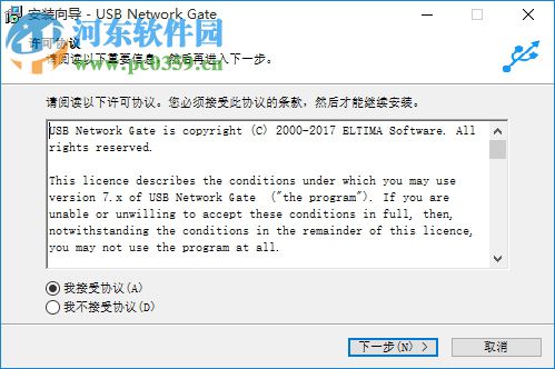 USB Network Gate 8下載(遠程USB設(shè)備共享)