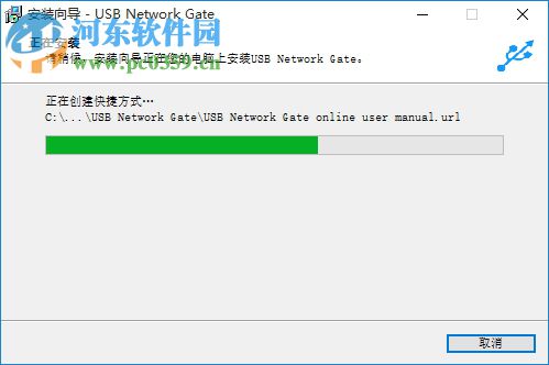 USB Network Gate 8下載(遠程USB設(shè)備共享)