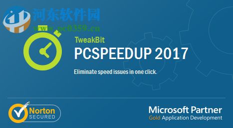 TweakBit PCSpeedUp(系統(tǒng)優(yōu)化軟件) 1.8.2.11 破解版