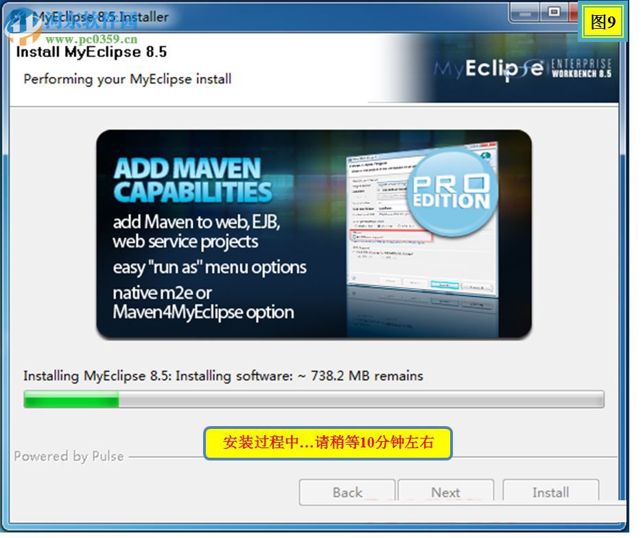 MyEclipse 8漢化版(java開發(fā)平臺) 中文版