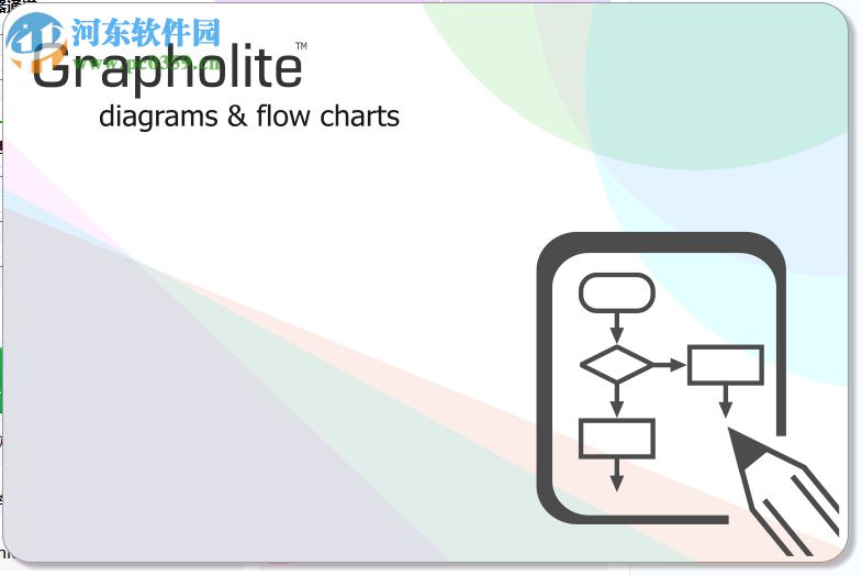 Grapholite(圖形圖表制作軟件) 3.0.0 特別版