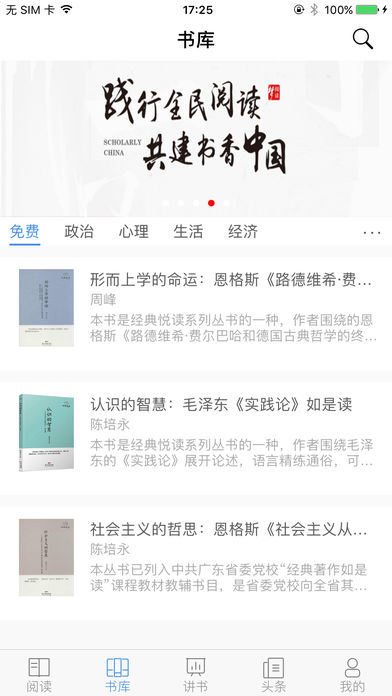 書閱通(1)