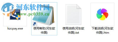 萬發(fā)空中充值繳費(fèi)系統(tǒng)下載 4.05 官方版