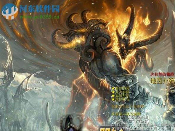 達拉然防御戰(zhàn)V0.93正式版【附隱藏英雄密碼/攻略】