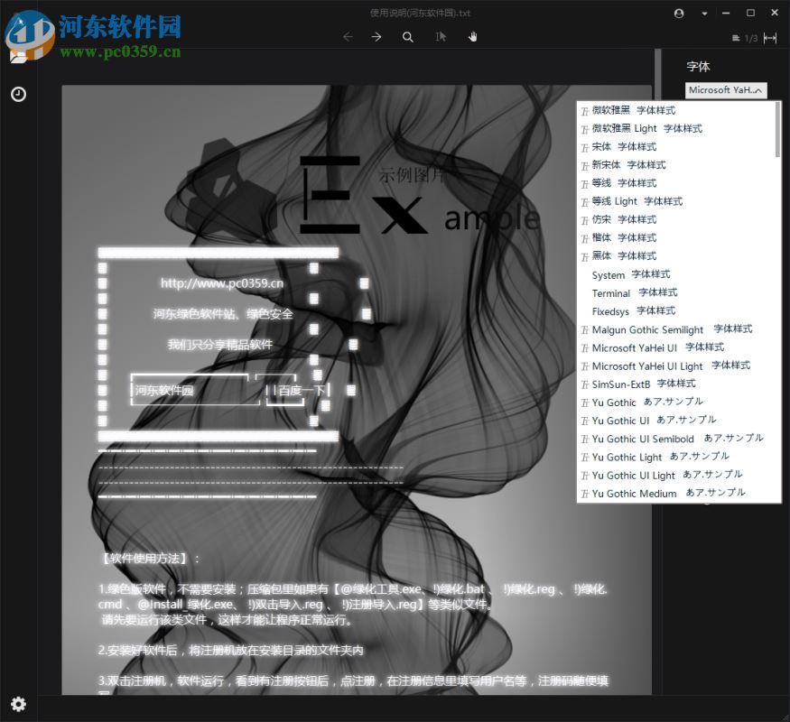 AoeReader(TXT閱讀器) 2017.10.1 官方版