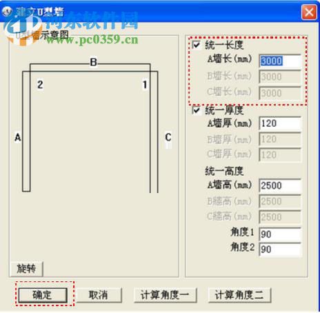 優(yōu)思櫥柜設(shè)計(jì)軟件下載(3dYours櫥柜) 5.0 官方版