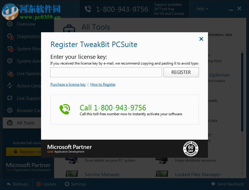 TweakBit PCSuite(系統(tǒng)優(yōu)化清理軟件) 10.0.17 官方版