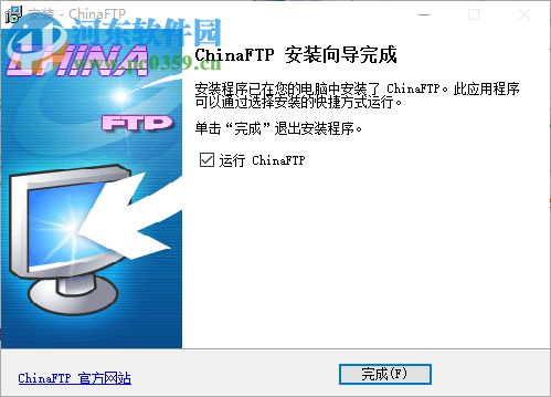 chinaftp(FTP上傳下載軟件) 7.57.8.20 中文版