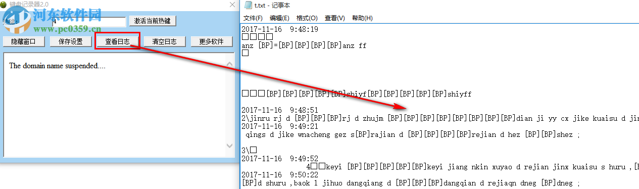 鍵盤記憶器下載 1.0 綠色免費版