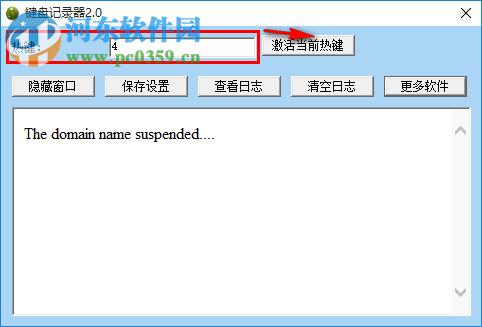 鍵盤記憶器下載 1.0 綠色免費版