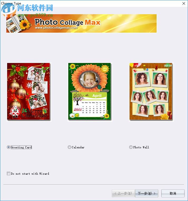 照片拼接軟件(Photo Collage Max) 2.2.4.8 破解版