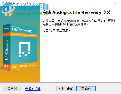 auslogics file recovery中文版下載(數(shù)據(jù)恢復(fù)軟件) 6.0 中文破解版