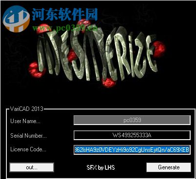 VariCAD 2018序列號生成器 免費版