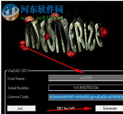 VariCAD 2018序列號生成器 免費版