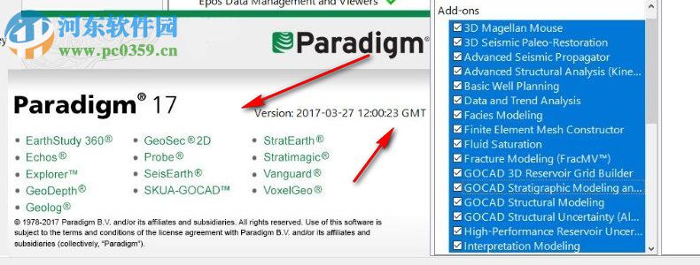 Paradigm 17(地質(zhì)采集計(jì)算) 破解版