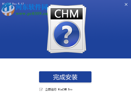 WinCHM Pro(CHM編輯器)