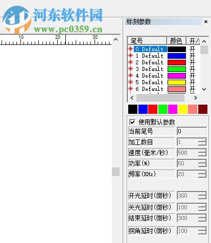 金橙子打標(biāo)軟件(Ezcad) 2.14.9 免費(fèi)版