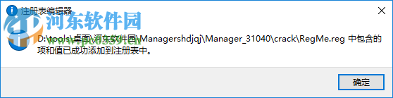 Security Task Manager(強大的任務管理器) 2.1 破解版