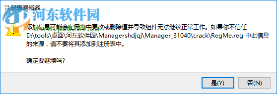 Security Task Manager(強大的任務管理器) 2.1 破解版