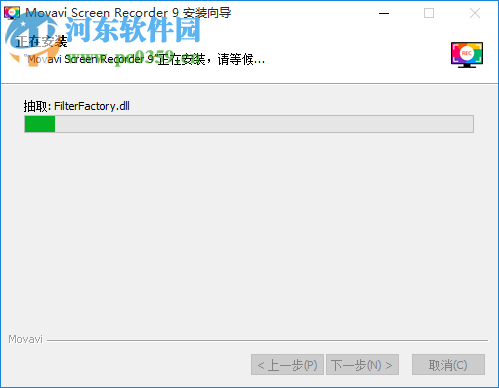 Movavi Screen Recorder下載 9.3.0 附破解補(bǔ)丁