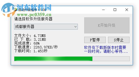 天音淘寶工具箱 1.30.1 官方版