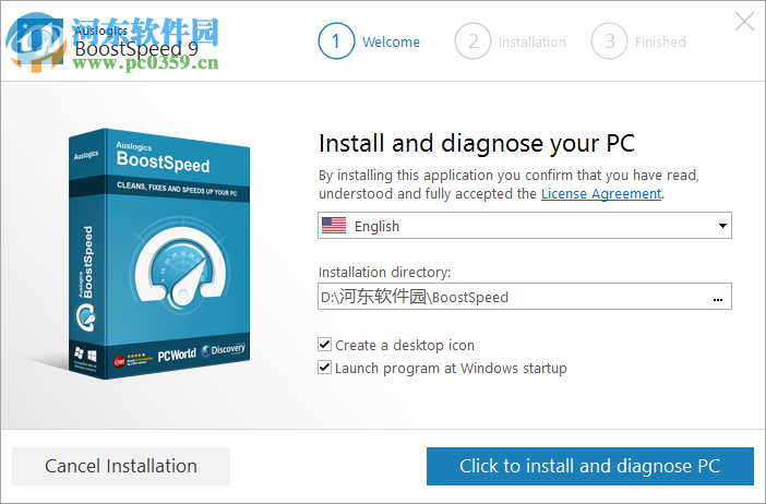 auslogics boostspeed 9下載(電腦系統(tǒng)優(yōu)化軟件) 9.2.0 破解版