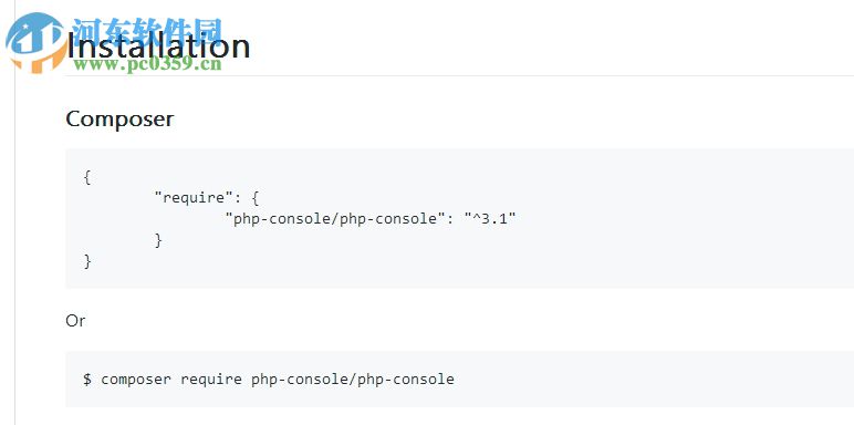 PHP Console插件下載 3.0.21 官方版