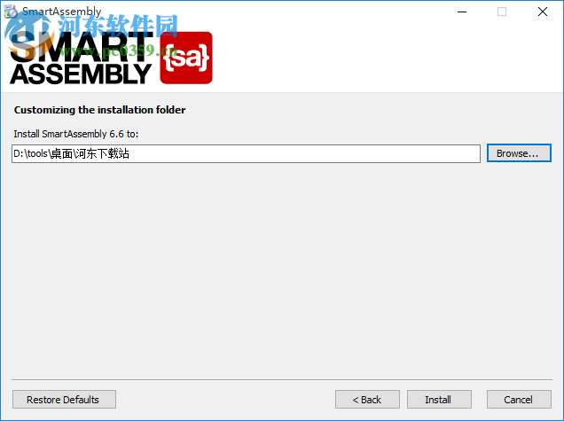 SmartAssembly Professional下載(.NET代碼加密保護(hù)) 6.7.2.44 破解版