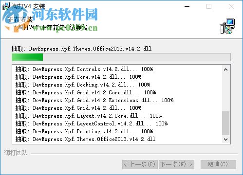 淘打多店鋪訂單處理系統(tǒng)下載 4.2.170905.1 免費(fèi)版