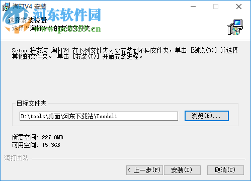 淘打多店鋪訂單處理系統(tǒng)下載 4.2.170905.1 免費(fèi)版