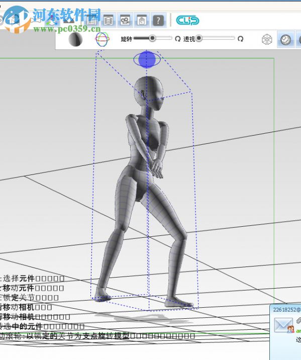 pose studio下載(3D人物模型軟件) 1.04 中文破解版