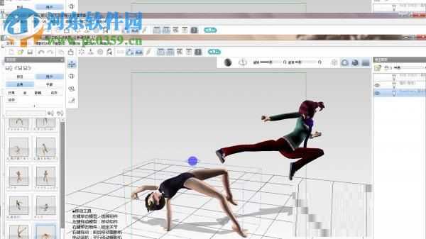 pose studio下載(3D人物模型軟件) 1.04 中文破解版