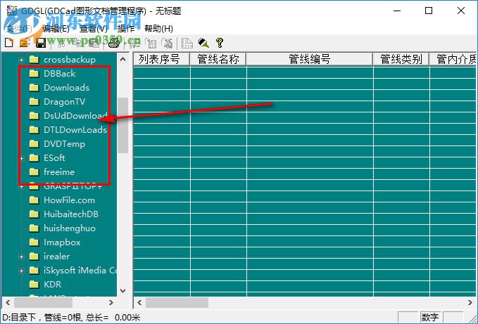 GDGL管道圖形繪制(GDCad軟件) 1.0 綠色版