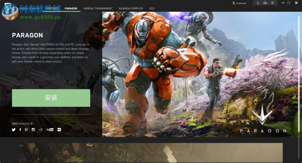 Epic Games Launcher(epic games啟動(dòng)器) 6.9.0 官方版