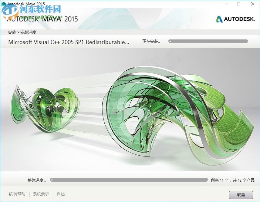 Autodesk Maya 2015下載 9.0.23 破解版