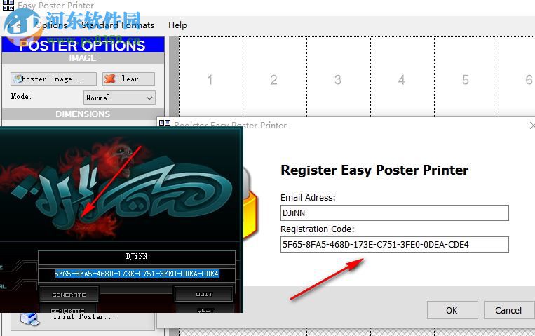 Easy Poster Printer(海報(bào)打印軟件) 3.02 破解版